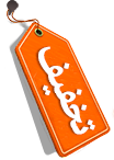 Speacil_offers-small