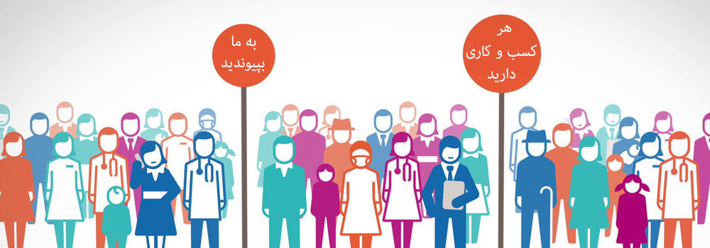 درباره ما