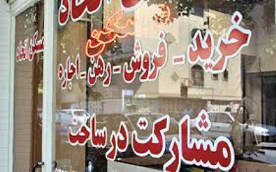 اگر قصد دارید خانه بخرید از دست ندهید!