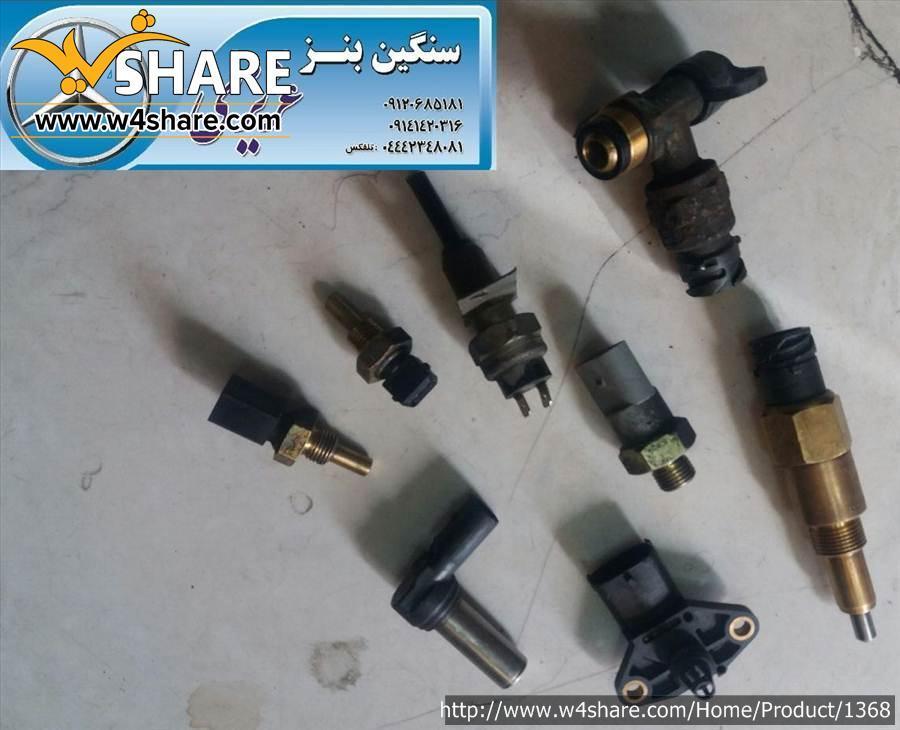 انواع سنسور برقی