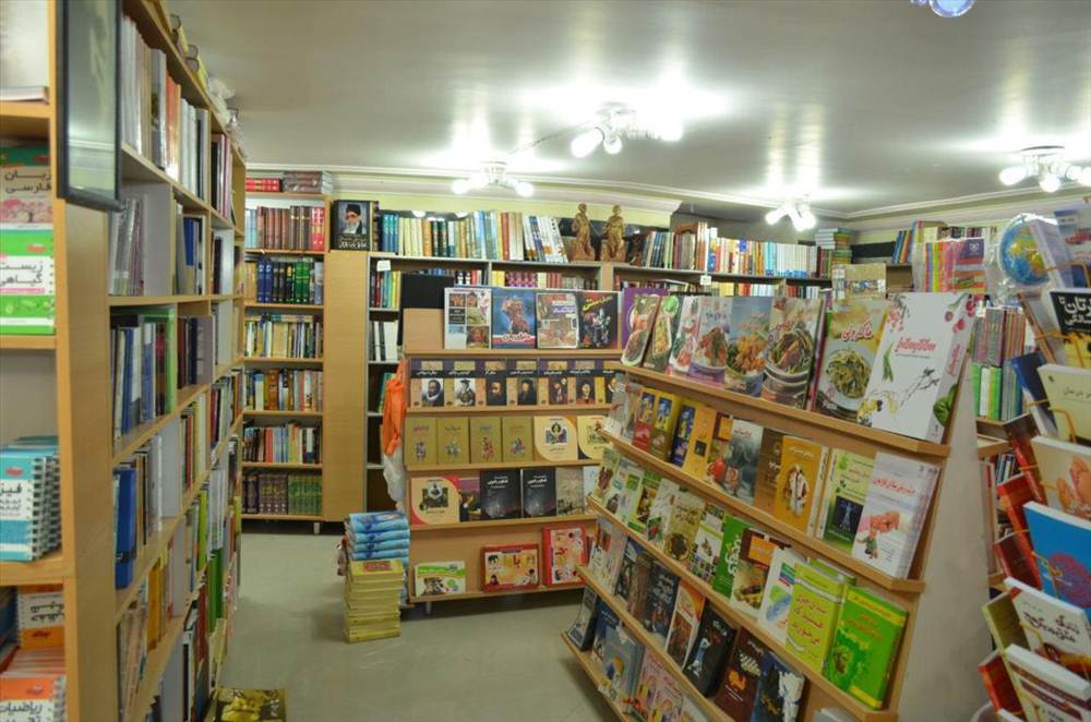 کتاب فروشی مهرگان