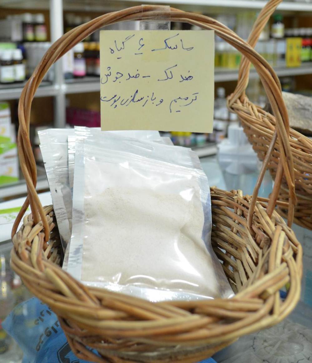ماسک شش گیاه