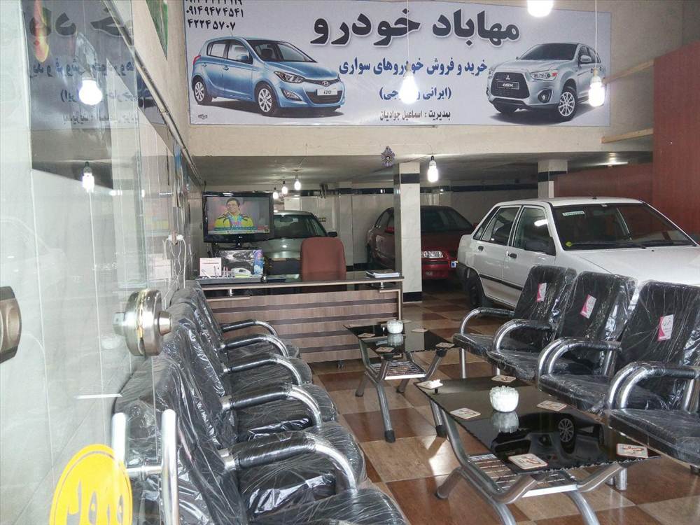 مهاباد خودرو