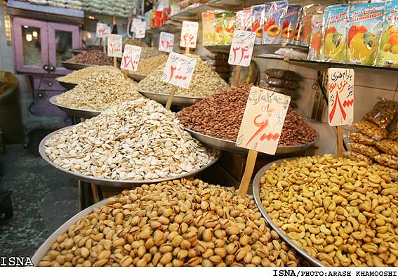 آجیل و خشکبار ابراهیمی