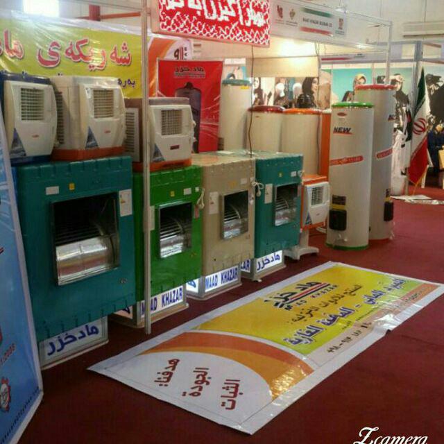کارخانه مادخزر بوکان