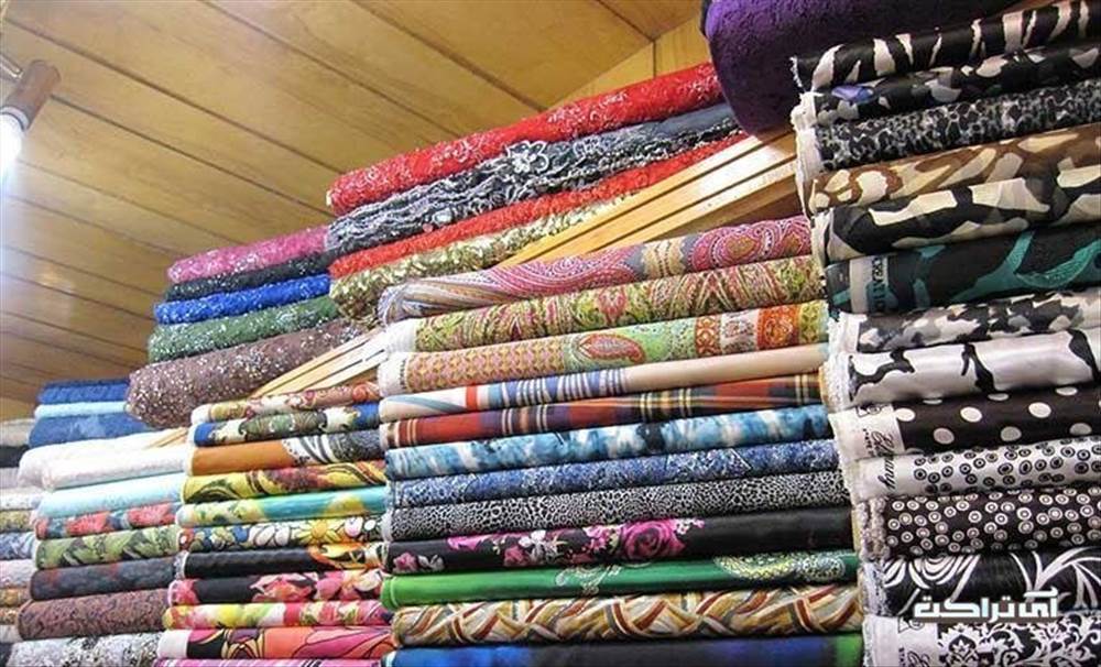 پارچه سرای اسماعیلی