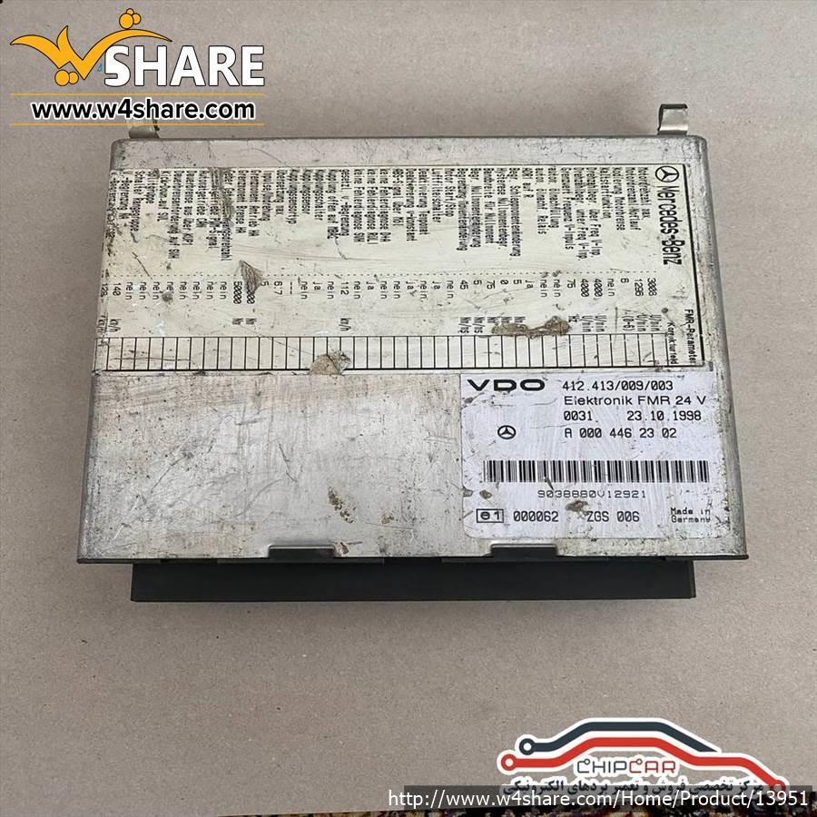 کنترل یونیت FMR مرسدس بنز اتیکو