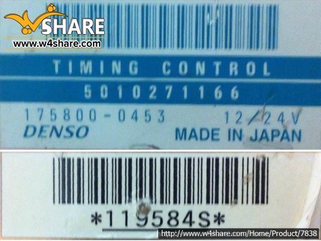 TIMING CONTROL DENSO  یونیت کنترل تایمینگ رنو