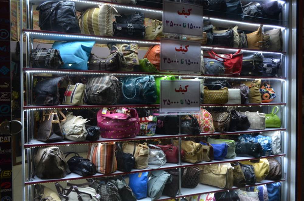 فروشگاه معروفی