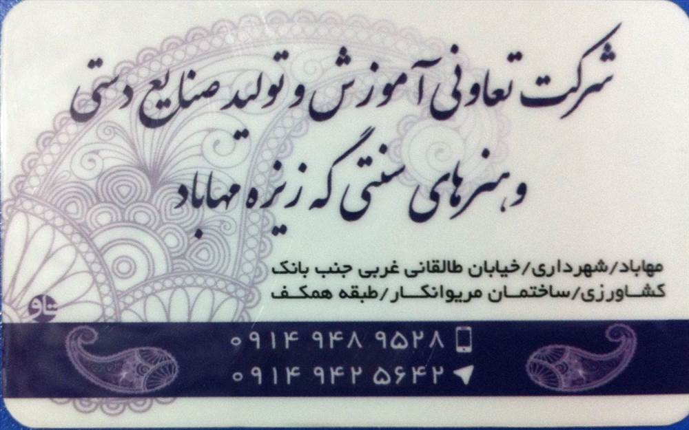 صنایع دستی و هنرهای سنتی گزیزه