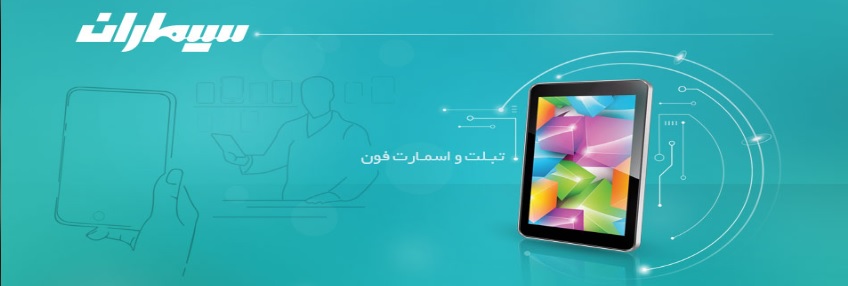 گروه صنعتی اتوپیا | نمایندگی رسمی محصولات سیماران