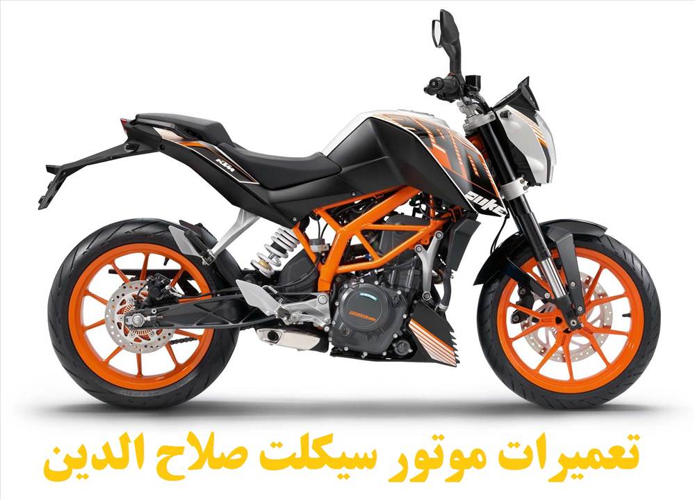 تعمیرگاه تخصصی موتورسیکلت