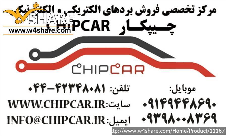 طراحی و چاپ برچسب محصولات