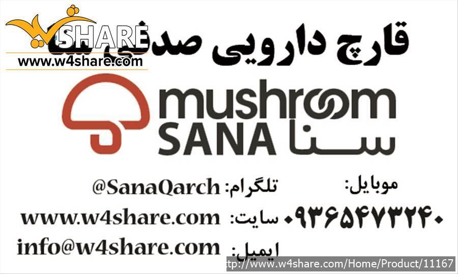 طراحی و چاپ برچسب محصولات