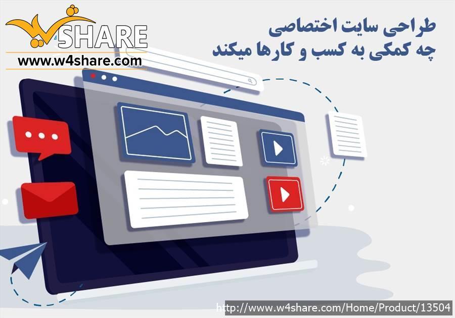 ایجاد بک لینک واقعی