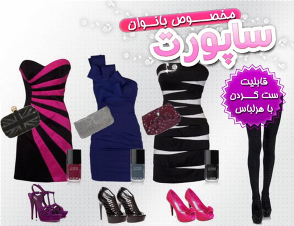 لباس زیر زنانه نایریکا