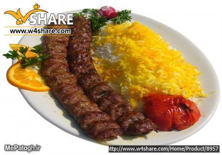 چلوکوبیده