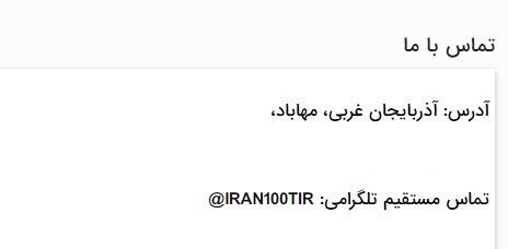 فروشگاه اینترنتی 100 تومانی دات آی آر | 100t.ir