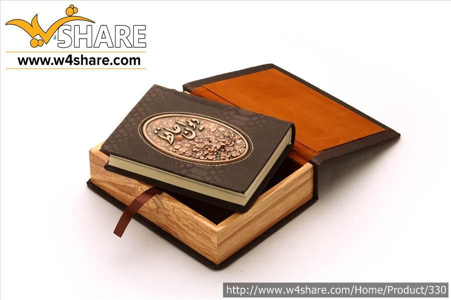 کتاب دیوان حافظ-رنگی گلاسه-جلدچرم