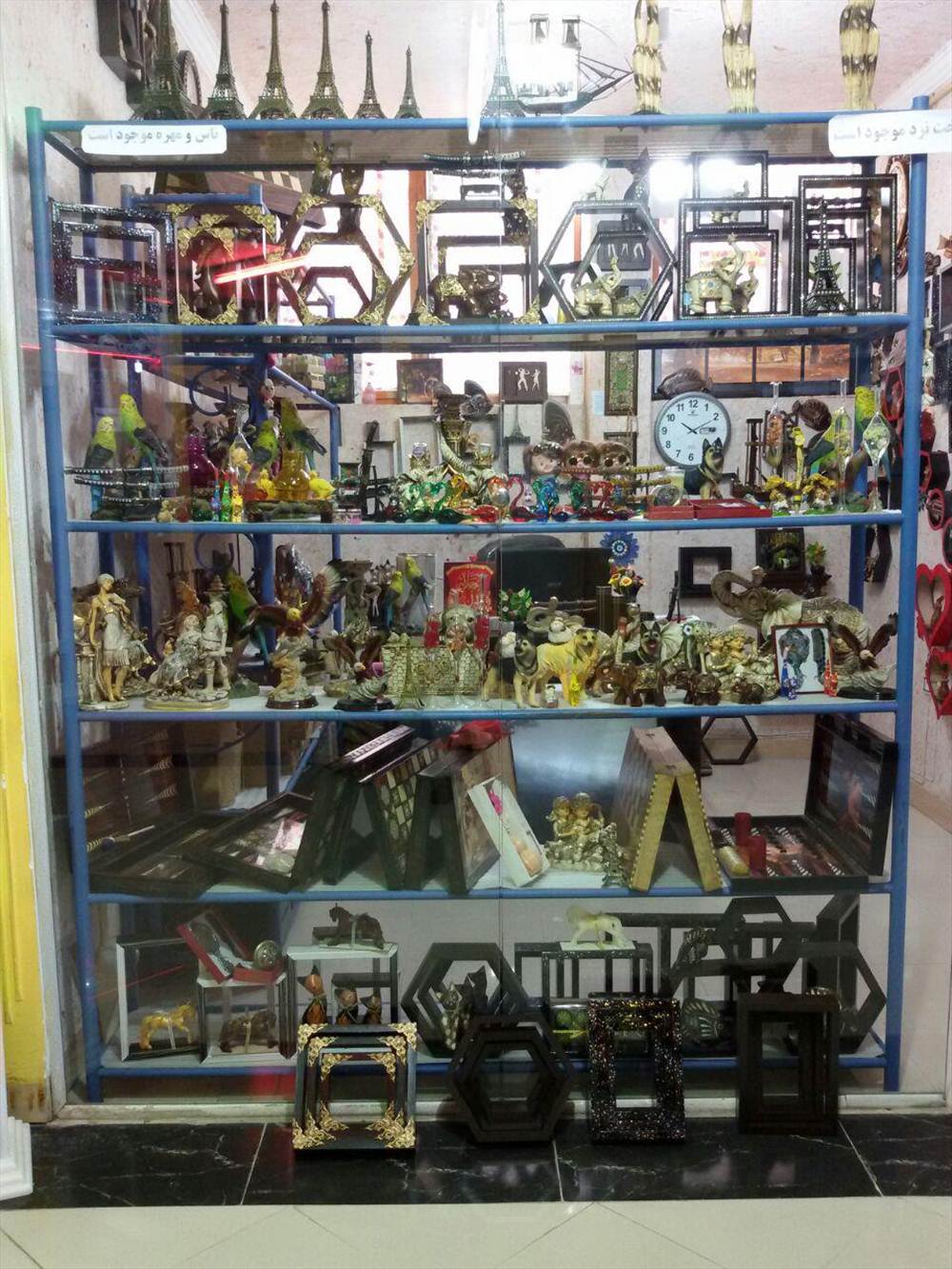 صنایع چوبی گوهری