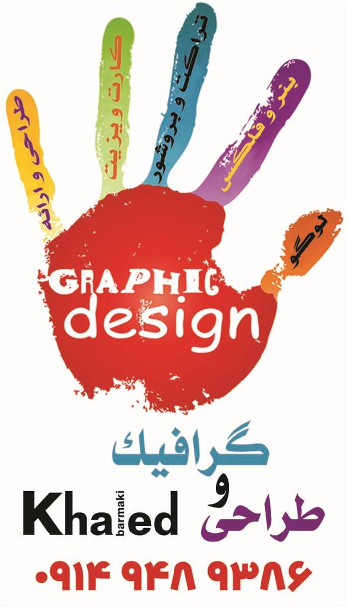 خدمات کامپیوتری و اینترنتی وفایی