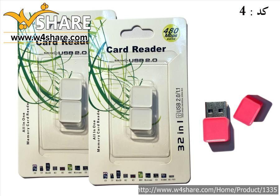 رم ریدر بند انگشتی