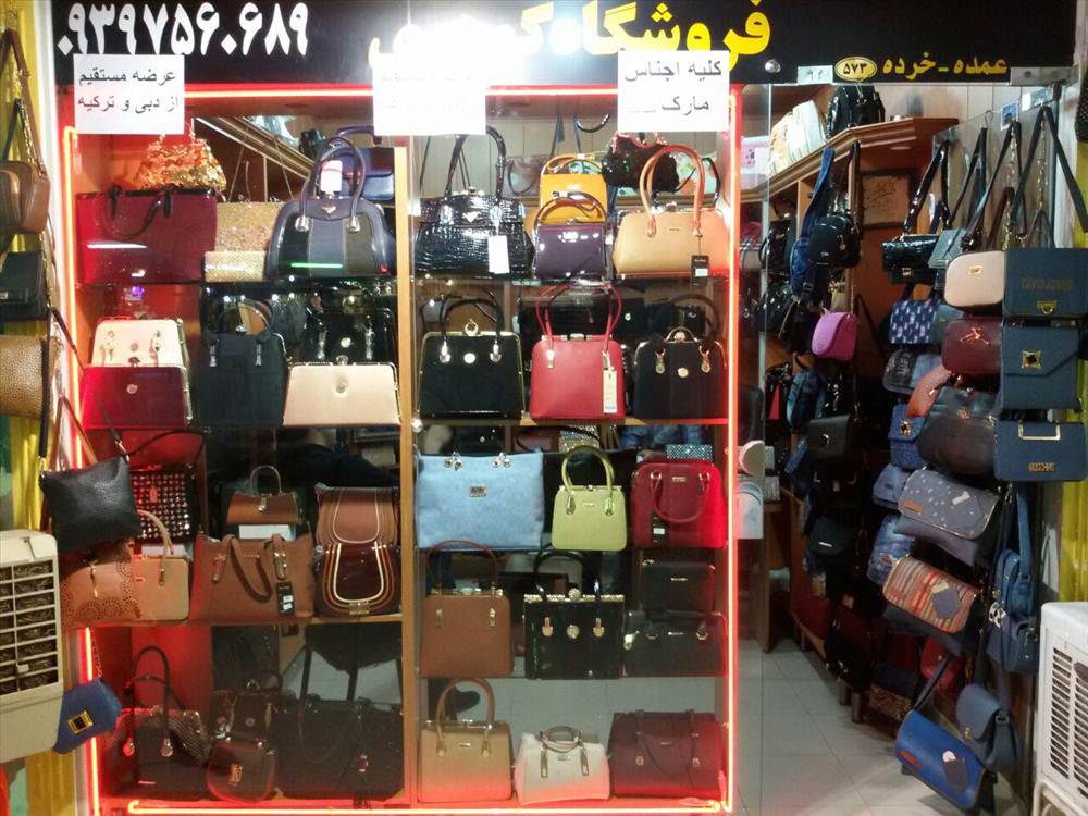 کیف بانوان گوهری