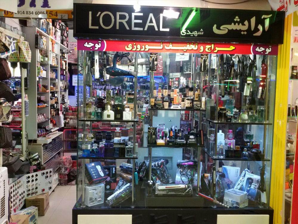 آرایشی loreal