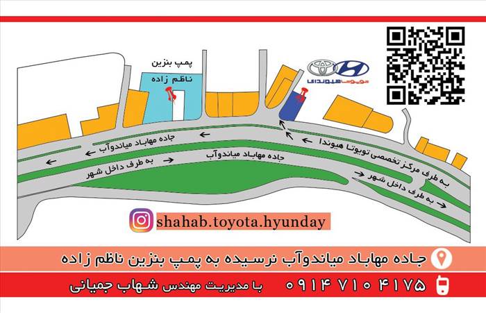 مرکز تخصصی تعمیرات موتور و گیربکس اتوماتیک
