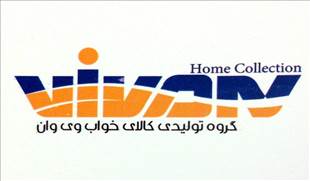 گروه تولیدی کالای خواب وی وان