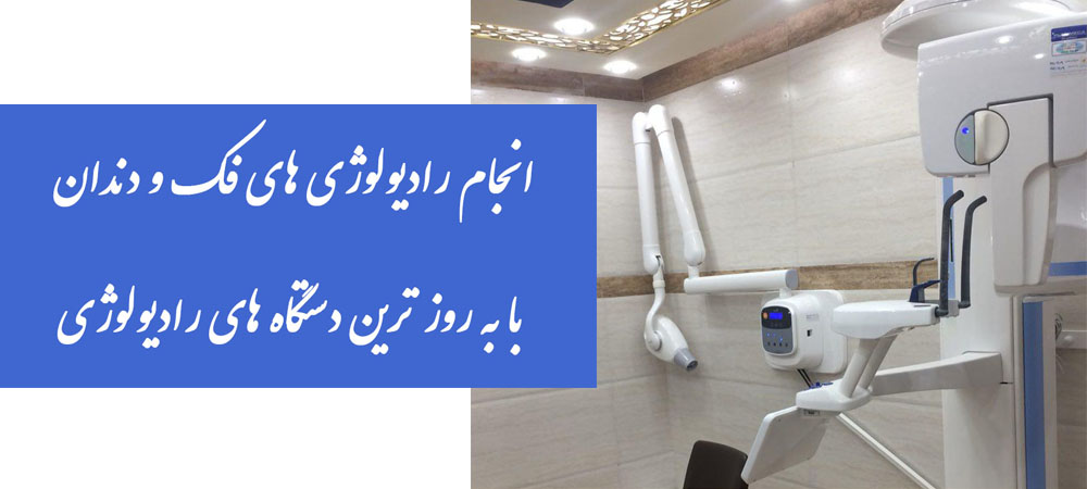 دکتر ناهید قهرمانی | سونوگرافی