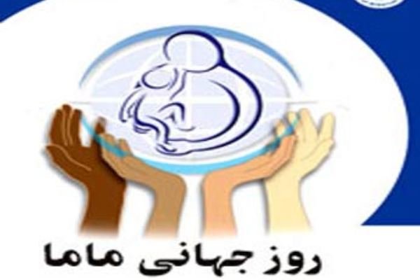کژال مسعودین | مامایی