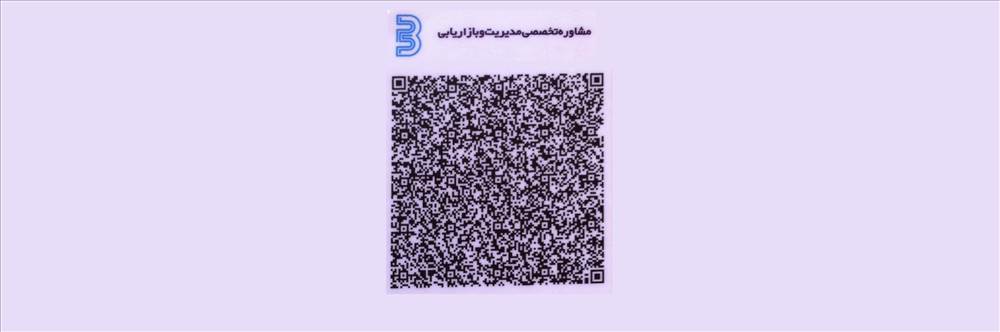 مجتمع مدیران ابتکار گستر ایرانیان