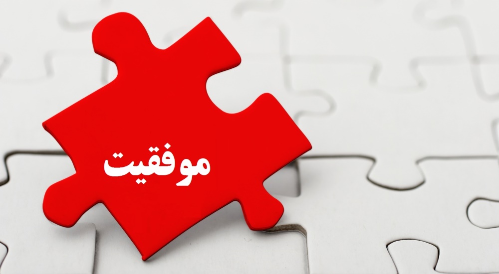 مرکز تخصصی آموزش هفت جهش