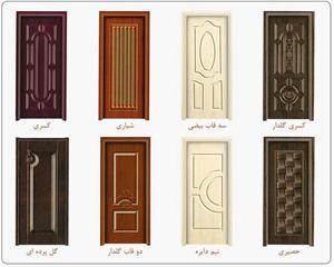 کلینیک ساختمانی و مهندسی مدرن
