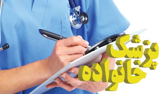 دکتر غلامرضا عباس زاده | پاتولوژیست