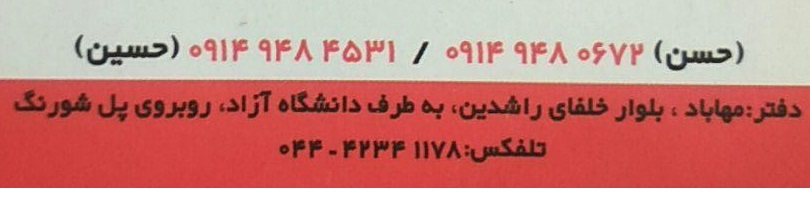 قاب عکس و آیینه کریمیان