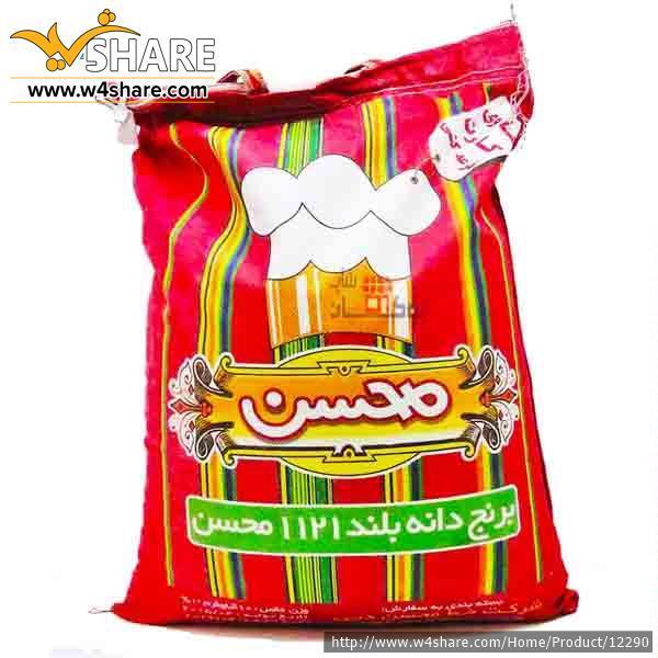برنج محسن