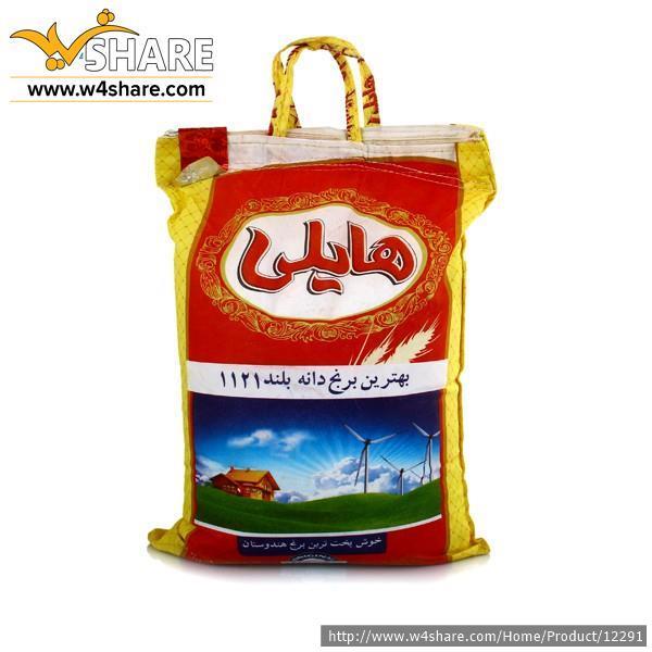 برنج هایلی