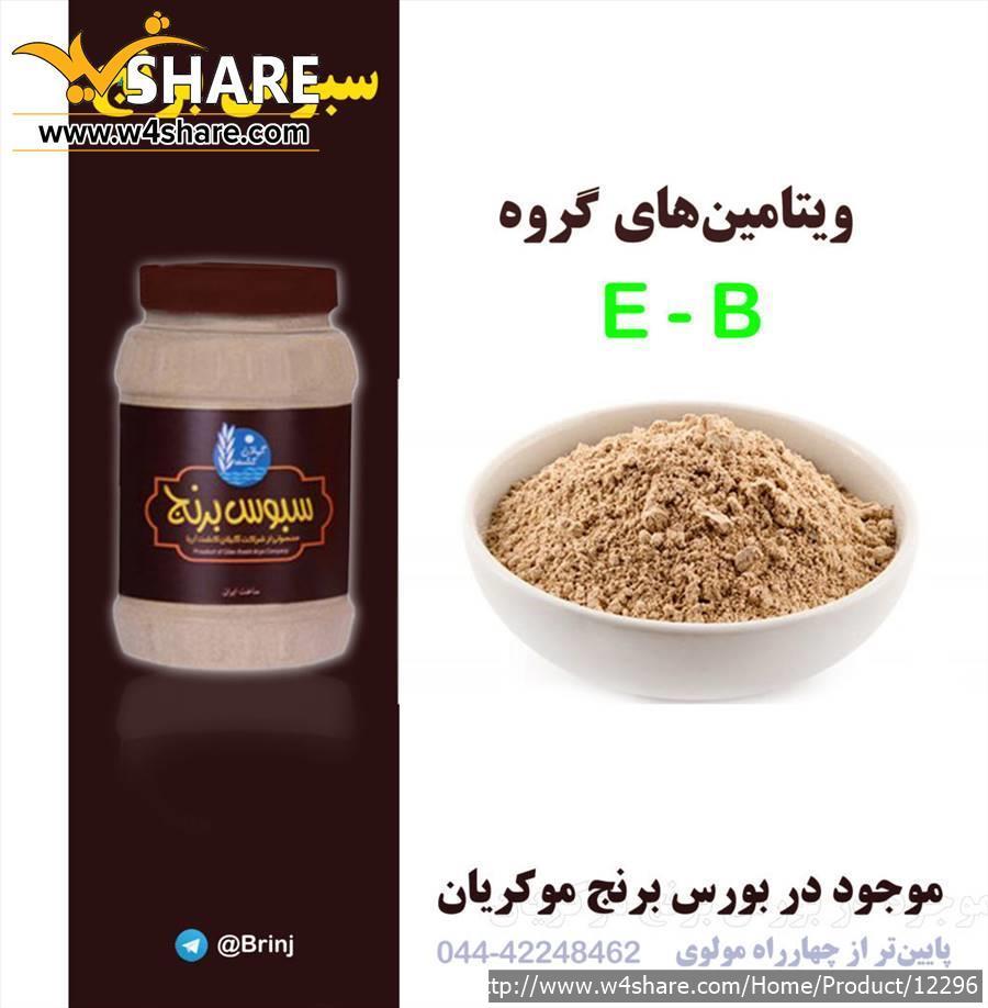 سبوس برنج