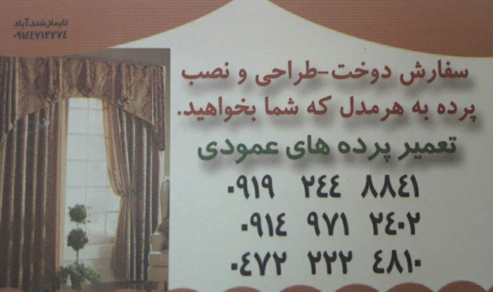 پخش انواع/فرش/موکت/رو فرشی/ پتو/رو تختی