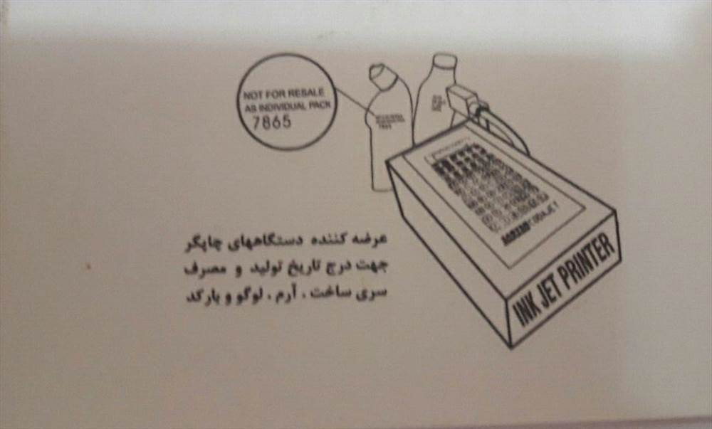 شرکت دیاکو آسیا