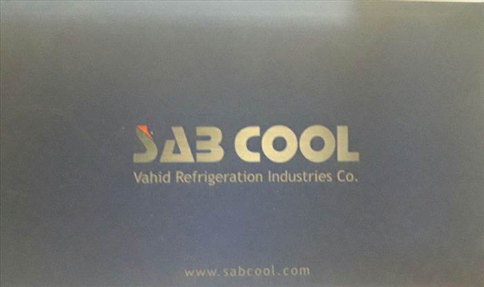 SAB COOL