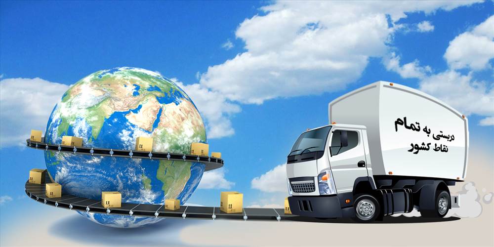 نگین بار تبریز