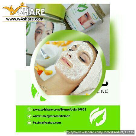 ماسک  ضد کک و مک گرین مدیسن
