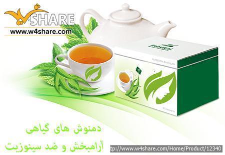 دمنوش گیاهی