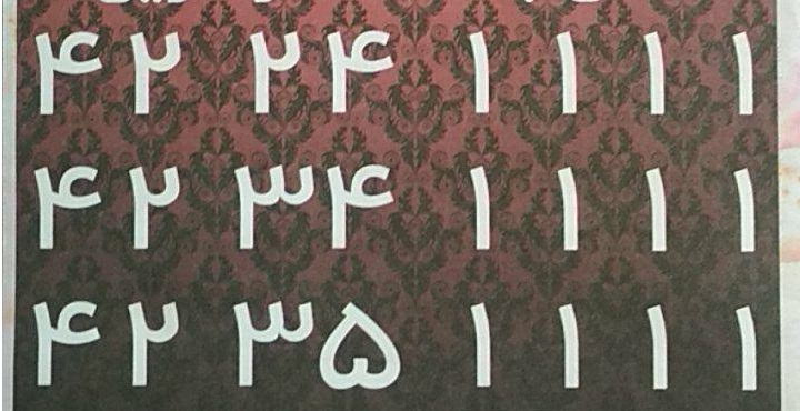 قالیشویی زاگرس