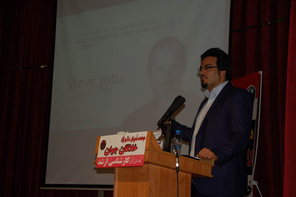 موسسه آموزش عالی آزاد خلاقان جوان