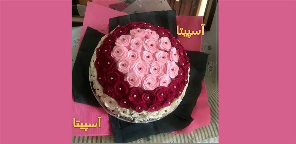 هنرکده آسپیتا