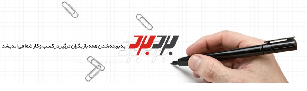 شرکت فناوری اطلاعات وارتباطات تسهی گستر